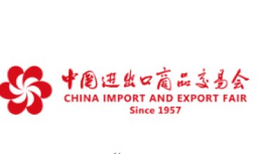We are going to attend the Canton Fair